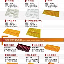 Q&T專業級充插兩用電動理髮器(SY-T7039) 歷史價格詳細信息