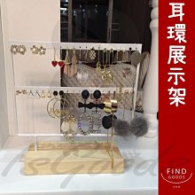 耳環收納架 女家用簡約立式收納陳列首飾創意擺件 耳環架子展示架~爆款 歷史價格詳細信息