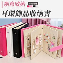 耳環收納盒 首飾盒皮革公主歐式飾品盒手飾整理盒耳環耳釘戒指耳墜首飾收納盒-正正精品 歷史價格詳細信息