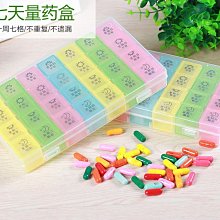 28格收納盒 美甲飾品收納盒°×菲玩美甲°╭☆鉚釘收納鑽盒 髪飾耳環收納 拼豆串珠盒 手機貼鑽收納盒 藥盒五金零件收納 歷史價格詳細信息