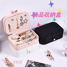 台灣現貨 飾品收納懸浮盒防氧化輕奢PE膜多功能透明胸針古風正品可愛簡約 歷史價格詳細信息