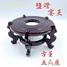 宴王 擺宴 錫製 安金 雙色 爵杯組 組 / 1壺3杯 歷史價格詳細信息