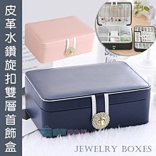 耳飾戒指收納 項鍊 耳環 飾品 飾品收納盒 飾品收納 耳釘 收納盒 透明袋 首飾 透明包裝盒 飾品收納袋 小物收納盒 歷史價格詳細信息