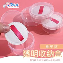 Rainnie 圓形海綿胸墊 增厚胸墊 海棉厚 圓型加厚 增厚集中 上薄下厚 比基尼 禮服必備 胸墊 水餃墊 海棉 歷史價格詳細信息