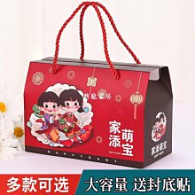 寶寶滿月禮盒出生回禮喜糖盒包裝盒空盒子周歲裝喜喜餅伴手禮盒 歷史價格詳細信息
