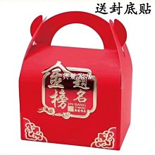 金榜題名胸逢考必過別中考高考加油勵志禮品學生徽章畢業禮物~告白氣球 歷史價格詳細信息