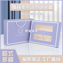 結婚毛巾禮盒裝訂婚一對紅色喜字女方陪嫁洗臉用品回禮伴手禮 歷史價格詳細信息