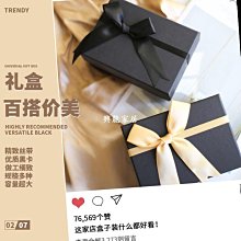 禮物盒生日禮品盒高級伴手禮盒空盒子結婚回禮包裝儀式感喜糖盒小 歷史價格詳細信息