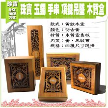 中國珠寶s925純銀珍珠桃花蝴蝶流蘇發簪古風漢生日禮物送女友 歷史價格詳細信息