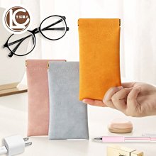 眼鏡收納袋????&zwj;♂️現貨天天出????&zwj;♂️ 眼鏡袋 手機袋 適用於 太陽眼鏡 金屬眼鏡 板材眼鏡 手機收納袋 歷史價格詳細信息