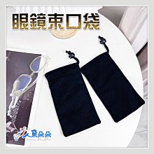 【台灣現貨】眼鏡繩 眼鏡掛繩 眼鏡鍊 眼鏡帶 眼鏡防滑繩 眼鏡防滑帶 眼鏡防掉繩 眼鏡固定帶 矽膠眼鏡繩 矽膠防滑 歷史價格詳細信息