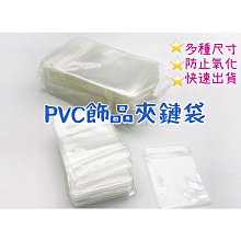 透明收納夾鍊袋 護照 機票 登機 證件保護袋防水 出國旅行必備 超值6入 Kiret 歷史價格詳細信息