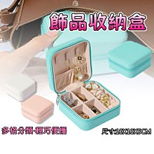 現貨 首飾盒 收納盒 珠寶盒 歐式玫瑰花首飾盒創意復古個性飾品盒家居輕奢梳妝檯金屬收納盒 歷史價格詳細信息