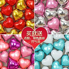 結婚愛心喜字擺件女方婚房臥室布置套裝婚禮桌飄支架樓梯裝飾用品半米潮殼直購 歷史價格詳細信息