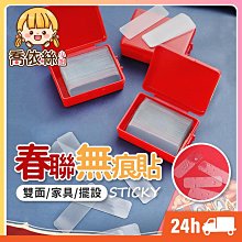 多功能 透明美縫條 美縫膠帶 透明膠帶 防水貼紙 美縫貼 防水膠帶 (尺寸可選) 歷史價格詳細信息