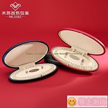 【熱賣精選】首飾盒 高檔PU皮耳釘盒創意八角項鏈手鐲盒子首飾收納展示盒戒指盒 珠寶盒 飾品盒 歷史價格詳細信息