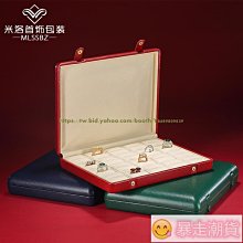 【熱賣精選】首飾盒新款高檔精致便攜式半圓PU戒指手鐲吊墜項鏈珠寶飾品收納盒 超夯 歷史價格詳細信息