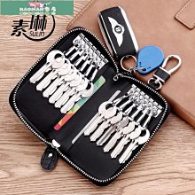 真牛皮汽車餃子鑰匙扣女創意掛件包包掛飾diy材料包自製作-KBY科貝 歷史價格詳細信息