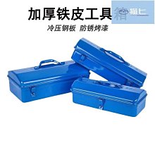 【熱賣】五金車間零件柜抽屜式75100抽刀具螺絲樣品鐵皮儲物柜工具收納柜 歷史價格詳細信息