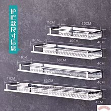 免打孔多用途不銹鋼伸縮桿(中款) 歷史價格詳細信息
