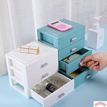 多功能化妝品首飾抽屜收納盒-小 歷史價格詳細信息