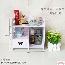 置物架 套裝化妝品收納盒兒童襪子內衣收納桌面文具面膜收納多層藥箱藥盒 歷史價格詳細信息