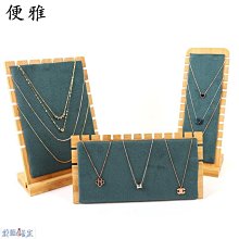 首飾展示架綠色多功能絨布耳環收納架戒指托飾品珠寶陳列拍攝道具~爆款 歷史價格詳細信息