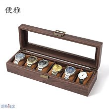 精致皮質手表收納盒家用防塵玻璃蓋手表盒腕表首飾盒手鏈手表盒子 歷史價格詳細信息