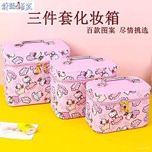 化妝包多功能便攜手提化妝品收納包跟妝紋繡美甲新款網紅化妝箱 歷史價格詳細信息
