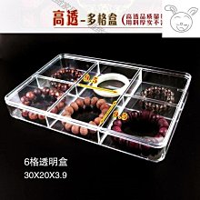 【熱賣】文玩手串收納盒 珠寶首飾保護盒子 PU皮質圓形手鐲手鏈禮品盒 歷史價格詳細信息