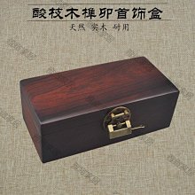 【熱賣】酸枝黑檀木質迷你小香插香座香托旅行室內熏香檀香沉香多孔線香爐 歷史價格詳細信息