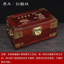 實木 精雕 紅木色 3寸6 神尊用 雙龍獅腳 疊椅 文椅 屈椅 歷史價格詳細信息