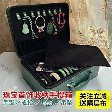 【熱賣精選】大容量手表收納盒手提帶鎖腕表收納箱便攜表盒高檔手表展示盒清倉 歷史價格詳細信息