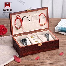 【熱賣精選】復古紅木百寶箱老撾紅酸枝飾品古董玉器收納箱婚慶嫁妝珠寶首飾盒紅木首飾盒 歷史價格詳細信息