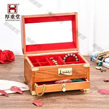 緬甸中式首飾盒紅木收納盒帶鎖 梨珠寶實木密碼鎖化妝箱飾品禮品 歷史價格詳細信息