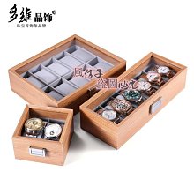 錶盒 手錶展示盒 壓克力盒 娃娃機盒 展示架 C架盒 <小02款>  ☆匠子工坊☆【Z0202】顏色不挑 歷史價格詳細信息