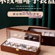 錶盒 展示盒 天窗實木質手錶盒子高檔6位10位12位家用手錶盒高級收納盒首飾盒 歷史價格詳細信息