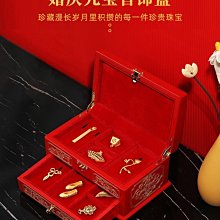 新品三金首飾盒新款戒指手表手鐲收納盒項鏈飾品高檔大容量珠寶盒手錶盒 歷史價格詳細信息