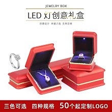 戒指發光戒指兒童小玩具夜光地攤廣場夜市義烏地推幼兒園禮品閃光手表 歷史價格詳細信息