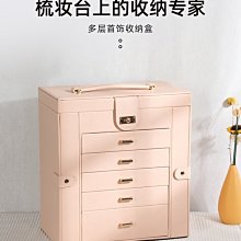 首飾收納盒新款亞克力耳環耳釘戒指珠寶盒高檔精致防氧化飾品盒子 歷史價格詳細信息