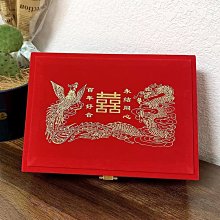 彩禮盒訂婚定親下聘禮盒彩禮箱萬訂親三金箱結婚裝錢箱提親聘金 歷史價格詳細信息