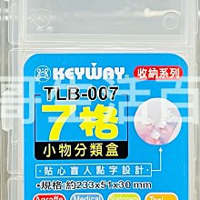 小藥盒藥物分裝隨身攜帶便攜式小號迷你密封防潮精致收納分藥盒子 歷史價格詳細信息