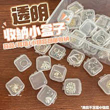 迷你透明收納盒小號便攜創可貼化妝棉簽唇刷牙簽牙線防塵儲物盒子 歷史價格詳細信息