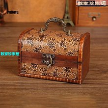 仿古寶箱帶鎖復古木箱子藏寶箱做舊創意裝收納箱裝潢道具陳列箱 財路幸福店  露天市集  全台最大的網路購物市集 歷史價格詳細信息