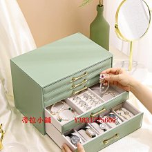 新品三金首飾盒新款戒指手表手鐲收納盒項鏈飾品高檔大容量珠寶盒手錶盒 價格比較,價格查詢,歷史價格詳細信息