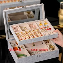 首飾盒項鏈耳環手飾品儲物盒2023新款高檔精致大容量多層收納盒子 歷史價格詳細信息