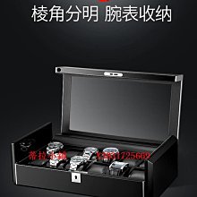 新品皮質手表收納盒防塵玻璃蓋手表盒腕表首飾盒手鏈手表收藏家用盒子手錶盒 歷史價格詳細信息
