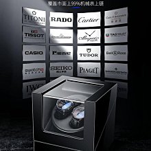 自動搖表器機械表上鏈盒轉表器晃表器擺表器立式上弦手表盒 歷史價格詳細信息