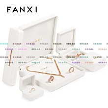 【京野生活館】首飾展示架實木方塊耳環項鏈戒指手鐲珠寶展示道具SM077/展示道具/便攜收納/熱銷推薦/新品特惠 歷史價格詳細信息