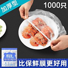 一次性保鮮膜套 浴帽 拋棄式浴帽 鬆緊浴帽 洗頭帽 沐浴帽 防潑水帽 保鮮膜 保鮮袋 防塵 防水 歷史價格詳細信息